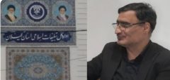 زنگ خطر برای سازمان تبلیغات گیلان؛ فرصت خطای دوباره وجود ندارد