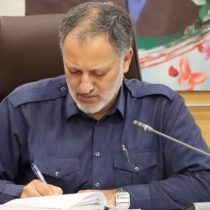 پیام بازرس کل استان گیلان به مناسبت روز خبرنگار