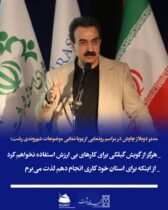 مدیر دوبلاژ چاوش:  هرگز از گویش گیلکی برای کارهای بی ارزش استفاده نخواهم کرد  از اینکه برای استان خود کاری انجام دهم لذت می‌برم