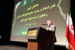 مدیرکل صمت در همایش اصناف:  اعطای تسهیلات ۲۱ میلیاردی به مشاغل خانگی و صنفی