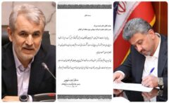 با اهدا لوح سپاسی:  از عملكرد مدیر عامل شركت برق منطقه‌ای گیلان در پیشبرد اهداف صنعت برق قدردانی شد