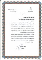 تقدیر استاندار گیلان از مدیرکل بنیاد مسکن انقلاب اسلامی استان گیلان