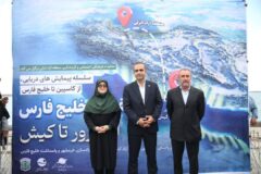 منطقه آزاد انزلی برگزار می‌کند:  رویداد ملی «سفیران خلیج‌فارس» با مشاركت پیشكسوت گیلانی قایقرانی و پاروزنی از فارور تا كیش