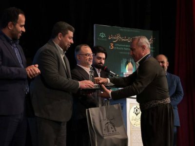 اهدای جوایز به برگزیدگان سومین جشنواره ملی فیلم کوتاه رشت
