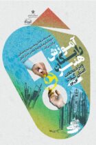 برگزاری طرح آموزش رایگان هنر در محلات کم برخوردار گیلان