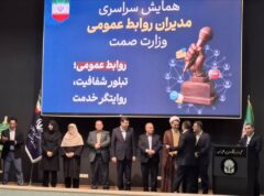 روابط عمومی صمت گیلان به رتبه برتر ملی دست یافت