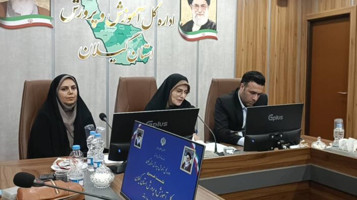 مدیرکل آموزش و پرورش گیلان:  “آموزش خوب” و “برخورد قاطع با بی مدیریتی” در دستور کار است