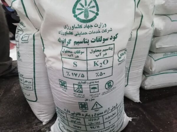 از کودهای تقلبی در بازار کشاورزی گیلان، اجتناب کنید