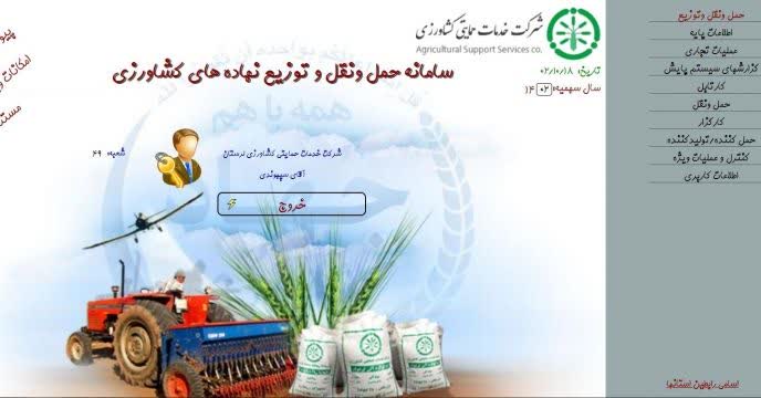 انقلاب دیجیتال، ضامن کشاورزی سالم در گیلان: خداحافظی با کودهای تقلبی!