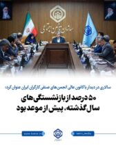 سالاری در دیدار با کانون عالی انجمن‌های صنفی کارگران ایران عنوان کرد:  ۵۰ درصد از بازنشستگی‌های سال گذشته، پیش از موعد بود