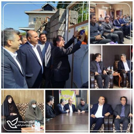 جی نف به شهرستان لنگرود رسید ؛  رونمایی از کد پستی هوشمند و پروژه جی نف در شهر چمخاله شهرستان لنگرود