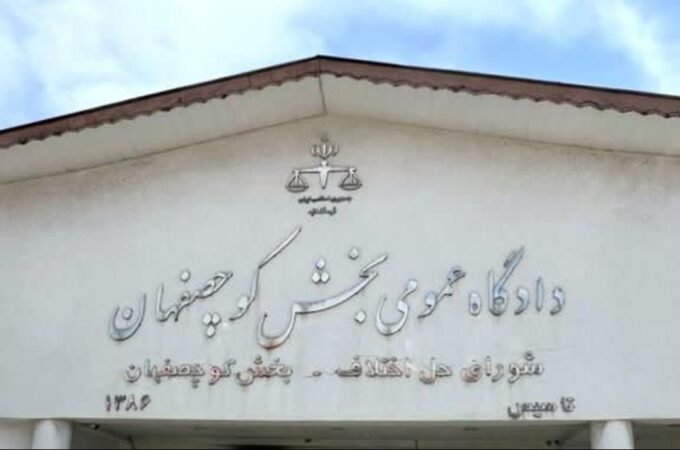 بررسی مشکلات حوزه های قضایی کوچصفهان و کیاشهر توسط رئیس کل دادگستری گیلان