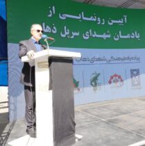 رئیس شورای شهر رشت:  یادمان شهدای سرپل ذهاب پیوندی عمیق میان نسل‌ها و تاریخ کشورمان است