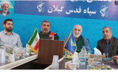 یازدهین مجمع عالی بسیج گیلان با بررسی ۶ طرح توسعه‌ای برگزار می‌شود
