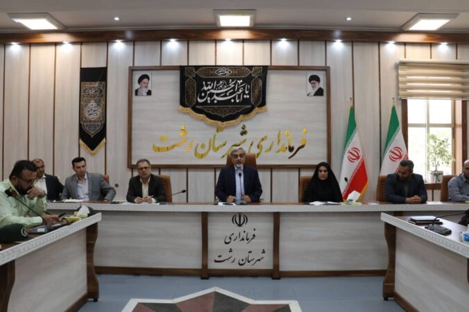 فرماندار شهرستان رشت:  راهپیمایی اربعین بزرگترین همایش وحدت برای مسلمانان و آزادی‌خواهان است
