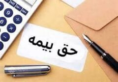 مدیرکل تامین اجتماعی استان گیلان :  کارفرمایان گیلانی بیش از ۳۷۵۰ میلیارد تومان به تامین اجتماعی استان بدهکارند