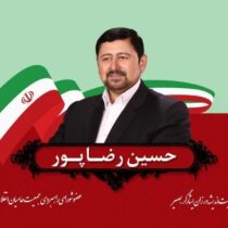 ایران در نظم نوین جهانی: بازدارندگی و تحقیر ابرقدرت‌ها
