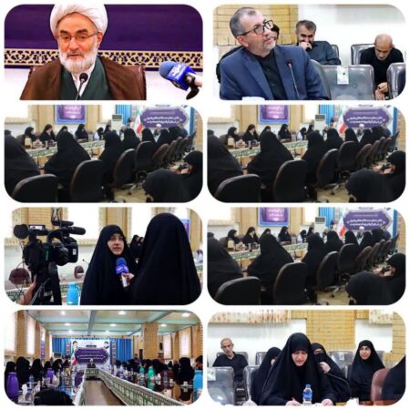 به مناسبت هفته عفاف و حجاب و واقعه گوهرشاد برگزار شد؛  نشست نخبگانی بانوان زینبی ستاد امربه معروف و نهی از منکر استان گیلان