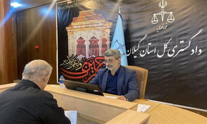 ملاقات مردمی رئيس کل دادگستری گیلان و معاونین قضایی دادگستری