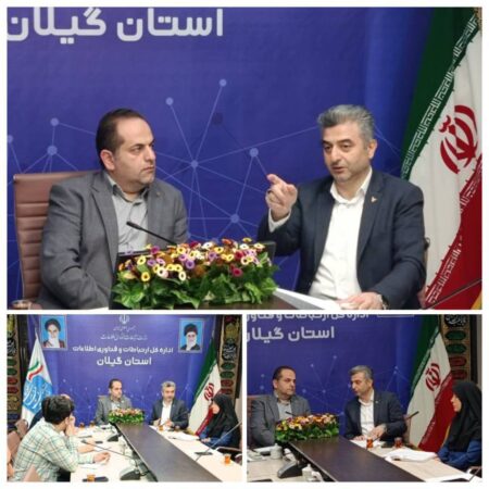 با حضور مدیرکل پست گیلان؛ جلسه بررسی روند پروژه ملی جی نف در گیلان برگزار شد