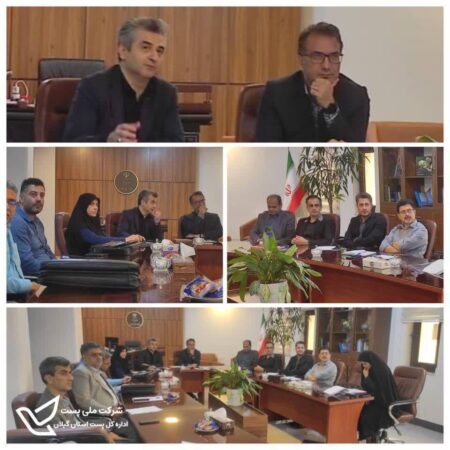 معاون توسعه منابع و مدیریت استانداری گیلان در جلسه کارگروه استانی جی نف : شهرداران و دهیاران اجرای پروژه #جی_نف را در اولویت کاری و برای نصب پلاک نشانی و نامگذاری معابر اقدام نمایند. ‌