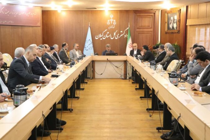 آیین تجلیل از قضات و کارکنان نمونه دستگاه قضایی استان گیلان و سازمان‌های تابعه برگزار شد