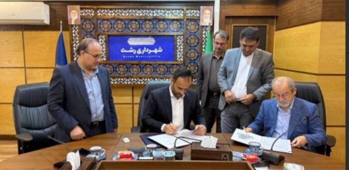 در راستای سیاست های حمایتی و سلامت اجتماعی شهروندان؛  تفاهم‌نامه همکاری بین شهرداری رشت و سامانه هوشمند درمانی ایران (سهدا) امضا شد/شهردار رشت:مسئولیت اجتماعی در اولویت مدیریت شهری قرار دارد