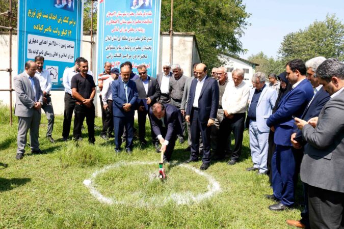 در هفته دولت محقق شد:  كلنگ زنی و آغاز عملیات اجرایی پست۶۳/۲۰ كیلوولت ناصر كیاده و خط دو مداره ۶۳ كیلوولت
