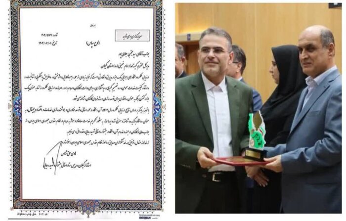 کسب مقام اول کمیته امداد امام خمینی(ره) استان گیلان در جشنواره شهید رجایی