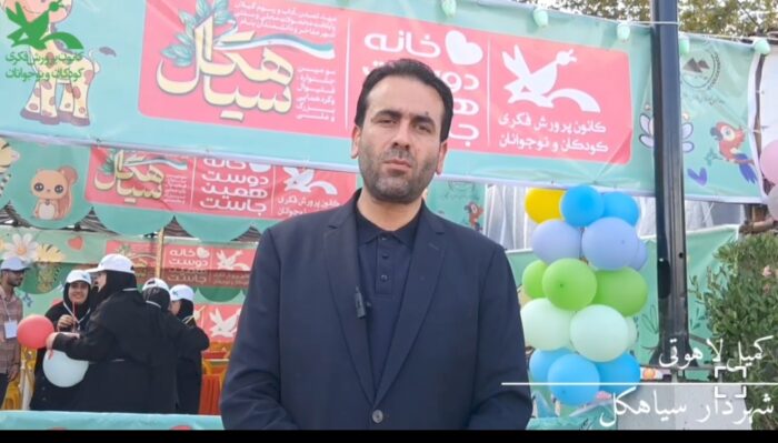 سیاهکل میزبان جشنواره ملی اقوام و موسیقی با حضور پرشور مردمی؛ شهردار لاهوتی از برنامه‌های فرهنگی گسترده خبر داد