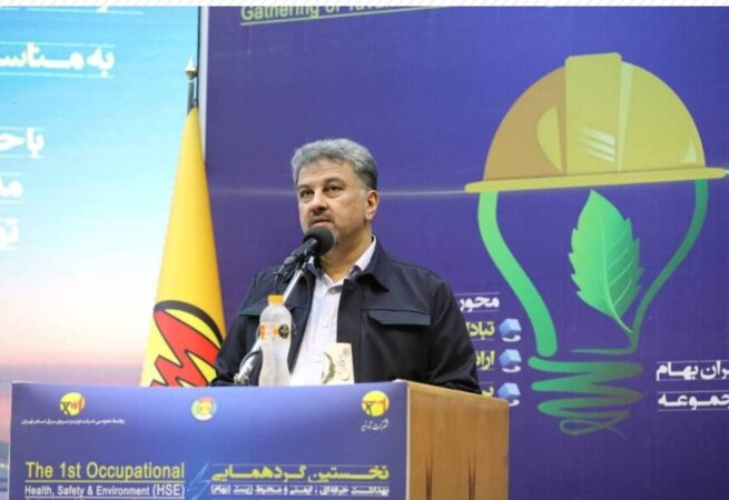 در نخستین همایش بهداشت حرفه‌ای، ایمنی و محیط‌زیست مطرح شد: ارزش حیات انسانی فراتر از اجرای هر طرح است/ واحد ایمنی باید