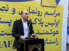 معاون فناوری شرکت ملی پست ایران:  اجرای طرح پلاک و کد پستی هوشمند،مبنای برنامه‌ریزی، خدمات‌رسانی و توسعه هوشمند شهرهای آینده به شمار می‌رود