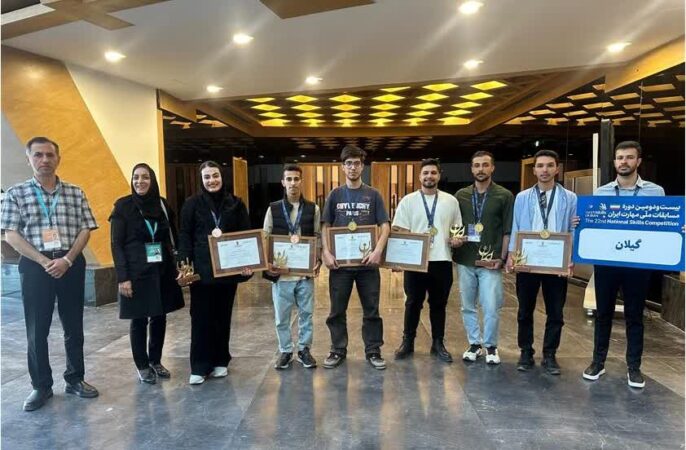 درخشش تیم مهارت استان گیلان در مرحلۀ کشوری بیست و دومین دورۀ مسابقات ملی مهارت