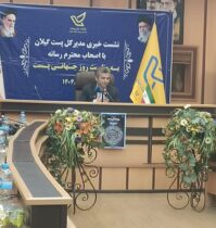 پست گیلان در مسیر هوشمندی؛ سامانه «تجزیه مرسولات مبتنی بر هوش مصنوعی» در رشت راه‌اندازی می‌شود