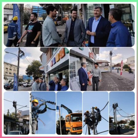 بازدید میدانی مدیرعامل شركت توزیع برق گیلان از بازسازی شبكه های برق منطقه حمیدیان