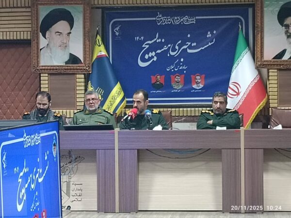 سردار دامغانی در نشست خبری: بسیج نهادی موفق با اتکا به مردم است / اعلام جزئیات برنامه‌های گرامیداشت هفته بسیج