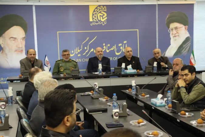مدیرکل صمت گیلان :  پدافند غیرعامل به نحو مطلوب در اصناف گیلان فعال است