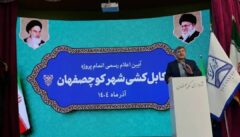 مدیرعامل شرکت توزیع برق گیلان:  با تبدیل كل شبكه‌های فرسوده به كابل خودنگهدار، كوچصفهان اولین شهر سبز استان در این زمینه است