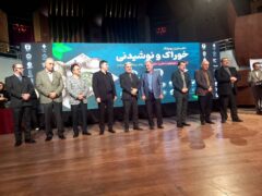 نخستین رویداد «خوراک و نوشیدنی» با محوریت احیای خوراکهای سنتی و باستانی گیلان در رشت برگزار شد