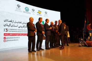 مدیرکل صمت: تامین ارز واحدهای صنعتی گیلان تا سقف ۵ میلیون دلار  کارآفرینی ، یک جامعه متکی را تبدیل به یک جامعه مولد می کند