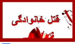عاملان قتل زن ۳۷ ساله در بندر انزلي دستگير شدند