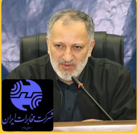 بررسی مشکلات بوجود آمده در خصوص نحوه جمع‌آوری شبکه مسی تلفن ثابت و ارائه خدمات در قالب فیبر نوری به مشترکین در بازرسی گیلان