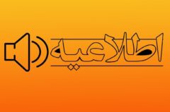توجه توجه ؛به اطلاع مشترکین محترم گاز می رساند