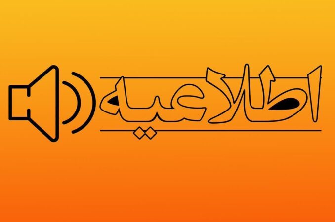 توجه توجه ؛به اطلاع مشترکین محترم گاز می رساند