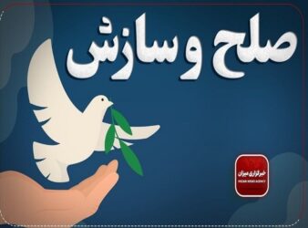 رهایی یک متهم محکوم از قصاص در رشت