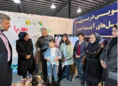 توزیع  برق گیلان اعلام کرد: استقبال پرشور كودكان و دانش‌آموزان گیلانی از غرفه «سبا» در جشنواره روز رشت
