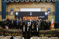 نخستین رویداد علمی «ایمنی زیستی در زنجیره خوراک و صنعت» (اکوپست) در رشت برگزار شد