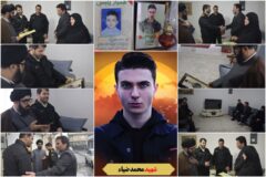 دیدار فرمانده انتظامی شهرستان رشت با خانواده شهید محمد ضیا اسطلخ زیر