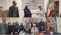 تقدیر دادگستری استان گیلان از كاربر سامانه سجام شركت توزیع نیروی برق استان گیلان