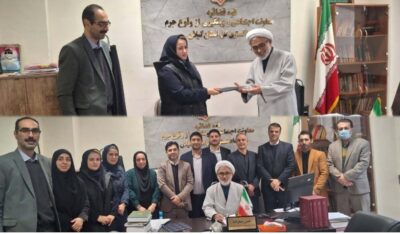تقدیر دادگستری استان گیلان از كاربر سامانه سجام شركت توزیع نیروی برق استان گیلان